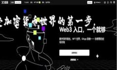  比特币钱包选择指南：如