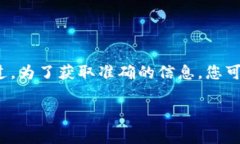 关于“小狐钱包兑换U的挂