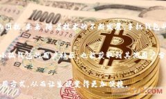 b轻松搞定！小狐钱包全屏