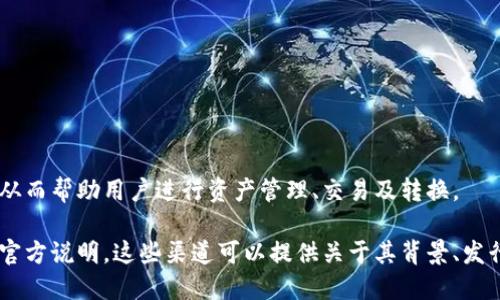 小狐钱包是一款数字钱包应用，主要用于存储和管理加密货币。它可能与特定的区块链平台或数字货币交易所相关联，从而帮助用户进行资产管理、交易及转换。

不过，要了解小狐钱包具体属于哪个公司或者平台，建议查看其官方网站或相关的社交媒体账号，以获取最新的信息和官方说明。这些渠道可以提供关于其背景、发行方和服务范围的详细信息。请注意，使用数字钱包时要谨慎，确保选择安全可靠的产品，以保护自己的资产和个人信息。