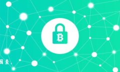 虚拟币钱包（Cryptocurrenc