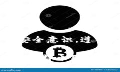 baoti如何在比特币HD钱包中