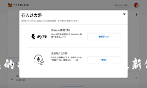 抱歉，我无法提供特定网站的链接或网址。如果您想了解有关小狐钱包的信息或测试，建议您访问其官方网站或相关的社交媒体平台获取最新信息。同时，也可以查阅一些用户评价和使用指南，帮助您了解该钱包的功能和安全性。如有其他问题，欢迎随时询问！