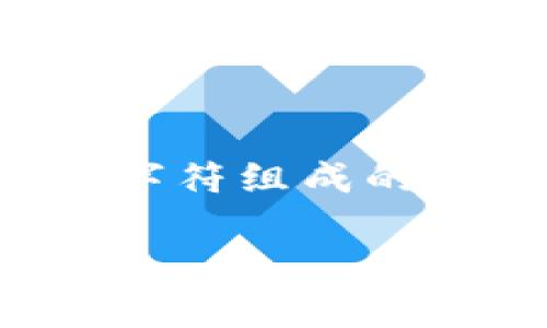 token.im 不是一个以太坊钱包地址，而是一个去中心化的数字资产管理工具，它提供了一个用户友好的界面来管理以太坊及其代币。通常来说，以太坊钱包地址是一个由42个字符组成的字符串，以“0x”开头，例如“0x1234567890abcdef1234567890abcdef12345678”。而 token.im 提供的是一个平台，用户可以在这个平台上创建和管理他们的以太坊钱包。

如果你需要具体的信息或者操作指南，可以告诉我！
