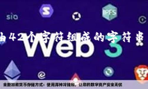 token.im 不是一个以太坊钱包地址，而是一个去中心化的数字资产管理工具，它提供了一个用户友好的界面来管理以太坊及其代币。通常来说，以太坊钱包地址是一个由42个字符组成的字符串，以“0x”开头，例如“0x1234567890abcdef1234567890abcdef12345678”。而 token.im 提供的是一个平台，用户可以在这个平台上创建和管理他们的以太坊钱包。

如果你需要具体的信息或者操作指南，可以告诉我！