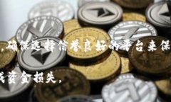 USDT（Tether）是一种基于区