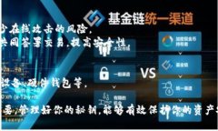 比特币钱包秘钥是指用于