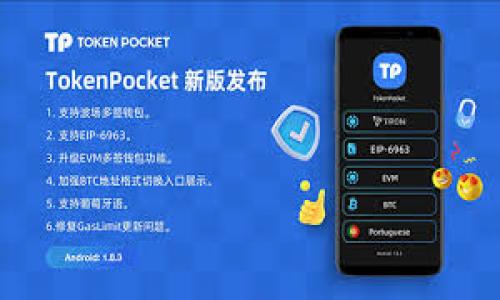 思考一个且的

   小狐钱包到底实名吗？揭秘热门数字钱包的真相  / 

相关关键词

 guanjianci  小狐钱包, 区块链钱包, 数字货币, 个人隐私  /guanjianci 

内容主体大纲

引言
随着数字货币的广泛传播，数字钱包的使用也在不断增加。其中，小狐钱包作为一个备受关注的数字钱包，许多人对其实名制政策充满疑问。本文将深入探讨小狐钱包是否实名，并分析其背后的原因和影响。

小狐钱包简介
小狐钱包是一个基于区块链技术的数字货币钱包，用户可以通过它存储、管理和交易各种数字资产。其用户界面友好，操作简单，适合初学者和资深玩家。
自推出以来，小狐钱包因其便捷性和安全性受到了大众的喜爱。在数字货币市场快速变化的背景下，小狐钱包也在不断更新以适应市场需求。

实名制的概念与重要性
实名制是指用户在使用某项服务时必须提供个人身份信息的制度。在数字钱包领域，实名制被广泛讨论，因为它涉及到用户的资金安全和法律合规。
随着监管政策的日趋严格，许多数字钱包平台开始推行实名制，以防范洗钱等非法活动，保护普通用户的权益。

小狐钱包的实名制政策
根据小狐钱包官方的信息，用户在注册时需提供一部分身份信息以完成实名认证。这一操作是为了提高平台的安全性，并在必要时确保用户身份的合法性。
实名认证不仅是小狐钱包平台的政策，许多其他数字钱包也采取了类似措施。这样的做法旨在维护数字货币市场的良性发展，保障用户的资金安全。

用户隐私 vs. 安全性的权衡
实名制的实施不可避免地引发了用户对隐私安全的关注。许多用户担心自己的个人信息在平台上被泄露，形成隐私风险。
在保护用户隐私与确保用户安全之间，如何找到一个平衡点，是小狐钱包必须考虑的一个重要问题。小狐钱包需要采取措施，确保用户个人信息的保密性，同时又不影响平台的监管要求。

如何保障您的隐私安全
对于使用小狐钱包的用户，建议采取一些必要的措施来保障自己的隐私安全：
ul
    li尽量使用强密码，定期更换登录密码。/li
    li启用双重认证，以增加账户的安全性。/li
    li定期检查绑定的手机和邮箱，确保信息的准确与安全。/li
/ul

总结
小狐钱包在实名制政策下，既考虑了用户的安全，又兼顾了隐私保护。这一政策的制定旨在提高市场的合规性和用户的资金安全。然而，用户在享受便利的同时，也需增强自身的安全意识，以更好地保护个人隐私。

常见问题解答
在最后，本文将列出一些关于小狐钱包和实名制的常见问题，帮助用户更全面地了解这一话题。
ul
    li小狐钱包实名认证的步骤是什么？/li
    li未实名认证可以使用小狐钱包的哪些功能？/li
    li如何删除小狐钱包的账户及其个人信息？/li
/ul

以上为内容大纲，接下来将展开详细的内容段落。