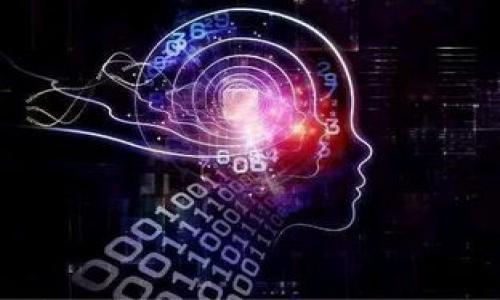 思考一个且的

   小狐钱包到底实名吗？揭秘热门数字钱包的真相  / 

相关关键词

 guanjianci  小狐钱包, 区块链钱包, 数字货币, 个人隐私  /guanjianci 

内容主体大纲

引言
随着数字货币的广泛传播，数字钱包的使用也在不断增加。其中，小狐钱包作为一个备受关注的数字钱包，许多人对其实名制政策充满疑问。本文将深入探讨小狐钱包是否实名，并分析其背后的原因和影响。

小狐钱包简介
小狐钱包是一个基于区块链技术的数字货币钱包，用户可以通过它存储、管理和交易各种数字资产。其用户界面友好，操作简单，适合初学者和资深玩家。
自推出以来，小狐钱包因其便捷性和安全性受到了大众的喜爱。在数字货币市场快速变化的背景下，小狐钱包也在不断更新以适应市场需求。

实名制的概念与重要性
实名制是指用户在使用某项服务时必须提供个人身份信息的制度。在数字钱包领域，实名制被广泛讨论，因为它涉及到用户的资金安全和法律合规。
随着监管政策的日趋严格，许多数字钱包平台开始推行实名制，以防范洗钱等非法活动，保护普通用户的权益。

小狐钱包的实名制政策
根据小狐钱包官方的信息，用户在注册时需提供一部分身份信息以完成实名认证。这一操作是为了提高平台的安全性，并在必要时确保用户身份的合法性。
实名认证不仅是小狐钱包平台的政策，许多其他数字钱包也采取了类似措施。这样的做法旨在维护数字货币市场的良性发展，保障用户的资金安全。

用户隐私 vs. 安全性的权衡
实名制的实施不可避免地引发了用户对隐私安全的关注。许多用户担心自己的个人信息在平台上被泄露，形成隐私风险。
在保护用户隐私与确保用户安全之间，如何找到一个平衡点，是小狐钱包必须考虑的一个重要问题。小狐钱包需要采取措施，确保用户个人信息的保密性，同时又不影响平台的监管要求。

如何保障您的隐私安全
对于使用小狐钱包的用户，建议采取一些必要的措施来保障自己的隐私安全：
ul
    li尽量使用强密码，定期更换登录密码。/li
    li启用双重认证，以增加账户的安全性。/li
    li定期检查绑定的手机和邮箱，确保信息的准确与安全。/li
/ul

总结
小狐钱包在实名制政策下，既考虑了用户的安全，又兼顾了隐私保护。这一政策的制定旨在提高市场的合规性和用户的资金安全。然而，用户在享受便利的同时，也需增强自身的安全意识，以更好地保护个人隐私。

常见问题解答
在最后，本文将列出一些关于小狐钱包和实名制的常见问题，帮助用户更全面地了解这一话题。
ul
    li小狐钱包实名认证的步骤是什么？/li
    li未实名认证可以使用小狐钱包的哪些功能？/li
    li如何删除小狐钱包的账户及其个人信息？/li
/ul

以上为内容大纲，接下来将展开详细的内容段落。