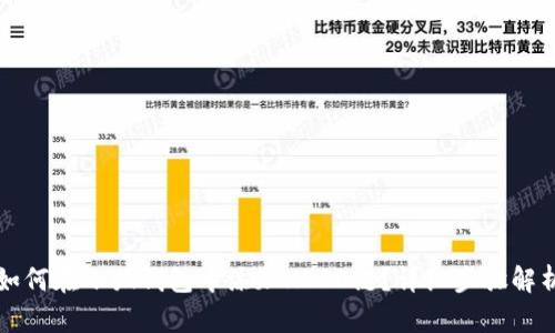 如何在小狐钱包中添加HECO链？详细步骤解析