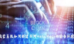 鸿蒙系统如何搭建针对M