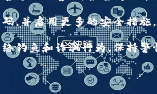 很抱歉，我无法直接访问实时的事件或特定的个人账户信息。不过，如果你在询问关于小狐钱包的安全性或转账问题，我可以提供一些一般性的建议和信息。

如果你认为小狐钱包的资产被转走了，以下是一些可能的步骤和建议：

1. **确认交易记录**：首先，检查你的交易历史，确认是否有不明的转账行为。如果发现可疑的交易，立即记录下来。

2. **检查安全设置**：确认你的账户安全设置，检查是否有陌生设备登录，或者更改了你的密码和双重验证设置。

3. **联系官方支持**：如果你确信有异常情况，联系小狐钱包的官方网站客服，报告问题并寻求官方帮助。

4. **增强账户安全**：无论问题是否得以解决，更改你账户的密码，并启用更多的安全措施，例如双重认证。

5. **防范未来风险**：定期检查其他金融账户的安全性，注意网络钓鱼和诈骗行为，保持警惕。

如果需要更多具体的信息或帮助，请提供更详细的背景或问题。