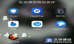 USDT钱包是用于存储和管理