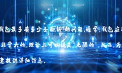 小狐钱包（Fox Wallet）是一