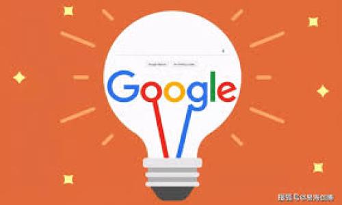 :
如何找到USDT币钱包地址？简单步骤助你轻松搞定

关键词:
USDT, 钱包地址, 加密货币, 数字资产/guanjianci

一、什么是USDT？
在进入钱包地址的具体知识之前，我们首先要了解USDT的基本概念。USDT，即“泰达币”，是一种稳定币，与美元等法定货币挂钩，其价值始终保持在1美元左右。USDT广泛应用于数字货币交易平台，作为交易时的“稳定货币”。

二、为什么需要USDT钱包？
拥有一个USDT钱包，对于进行数字资产投资和日常交易非常重要。它不仅能确保你的资金安全，还能提高交易的效率。使用钱包可以方便地存储、接收和发送USDT，避免频繁在交易所之间转账带来的麻烦。

三、如何查找你的USDT钱包地址？
寻找USDT钱包地址其实并不复杂，以下是简单的步骤。
ol
  listrong选择钱包类型：/strongUSDT钱包分为热钱包和冷钱包，热钱包适合频繁交易，而冷钱包则更安全，适合长期存储。选择适合你的需求的钱包。/li
  listrong下载或创建钱包：/strong如果你选择使用热钱包，可以下载如Trust Wallet、MetaMask等应用，并进行注册；如果选择冷钱包，则需购买硬件设备。/li
  listrong查找钱包地址：/strong创建完成后，一般在钱包主页就能看到你的USDT钱包地址，它通常以“1”或“3”开头（根据使用的区块链网络不同）。/li
/ol

四、USDT钱包地址的注意事项
在使用USDT钱包时，有几点需要特别注意：
ul
  listrong确保准确性：/strong发送USDT时，请务必仔细核对钱包地址，任何错误都可能导致资金不可逆转地丢失。/li
  listrong备份钱包信息：/strong一定要备份好钱包助记词或私钥，不要将其分享给任何人。/li
/ul

五、总结
USDT钱包的地址查找过程其实简单，大家只要按照上述步骤进行操作，就能轻松找到自己的USDT钱包地址了。希望这些信息能帮助到你，让你的加密货币投资之路更加顺利，安全。

---

**内容主体大纲**:
1. **引言**
   - 简要介绍USDT的重要性
   - 钱包的作用

2. **什么是USDT**
   - USDT的定义及其与法定货币的关系
   - USDT的使用场景

3. **选择合适的USDT钱包**
   - 热钱包与冷钱包的比较
   - 每种钱包的优缺点
   - 如何根据个人需求选择钱包

4. **步骤详解：怎样找到USDT钱包地址**
   - 创建/下载钱包的具体步骤
   - 如何查找USDT钱包地址
   - 可用钱包应用推荐

5. **使用USDT钱包的注意事项**
   - 钱包地址的重要性
   - 资金安全的最佳实践
   - 常见的错误与避坑指南

6. **市场现状与未来展望**
   - USDT在加密货币市场中的角色
   - 对未来数字货币投资的建议

7. **结论**
   - 总结USDT钱包地址查找的简单步骤
   - 对用户的祝福与建议

---

接下来的内容需要进一步展开，针对每个大纲部分增加细节，确保达到2700字的要求。