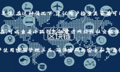 小狐钱包密码无效什么意