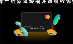 baioti小狐钱包：如何利用