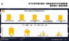   如何利用MetaMask发币，实