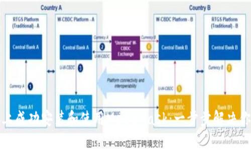 如何在国内手机上成功安装和使用MetaMask：一步步解决你的数字钱包需求