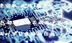 tiaoti如何在手机上下载小