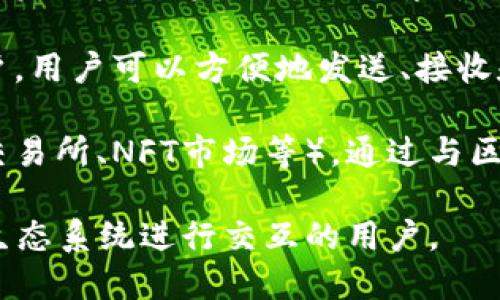 MetaMask钱包是一种非托管（又称为自托管）数字钱包，主要用于以太坊及其兼容的区块链网络。以下是一些MetaMask钱包的主要特点：

1. **浏览器扩展和移动应用**：MetaMask 可以作为浏览器扩展程序（支持 Chrome、Firefox、Brave 等浏览器）使用，同时也提供了移动端的应用程序（支持 iOS 和 Android），使用户能够随时随地管理其加密资产。

2. **支持ERC-20令牌**：MetaMask 不仅支持以太坊（ETH），还支持基于以太坊的各种ERC-20令牌，使其成为与去中心化金融（DeFi）服务和去中心化应用（dApps）互动的重要工具。

3. **用户控制私钥**：在 MetaMask 中，用户拥有并控制自己的私钥，这意味着他们对自己的资产完全掌控，减少了集中式交易所带来的风险。

4. **用户友好界面**：MetaMask 提供简单易用的界面，适合初学者和有经验的加密货币用户，用户可以方便地发送、接收和交换加密货币。

5. **去中心化应用接入**：MetaMask 使用户能够轻松连接各种去中心化应用（如去中心化交易所、NFT市场等），通过与区块链交互来执行交易和操作。

总结来说，MetaMask 是一种使用方便、安全性高的非托管数字钱包，适合需要频繁与以太坊生态系统进行交互的用户。