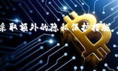 关于“登陆比特币钱包会