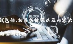 为了满足您的需求，我将