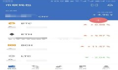   简单易懂的区块链钱包下