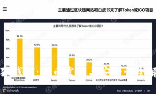 小狐钱包：代币发行与安全性全解析