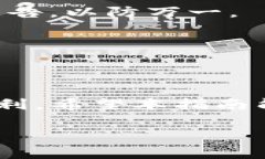   如何通过MetaMask添加NFT藏