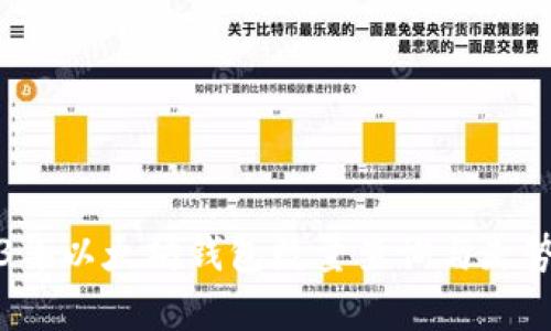 2023年以太坊钱包数量查询与走势分析