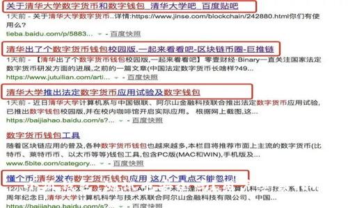 小狐钱包：测试币安全吗？用户必读指南