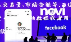 关于“小狐钱包”的排名