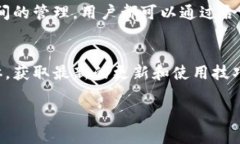   解决小狐钱包无法下载的