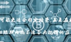 微信钱包并没有直接使用