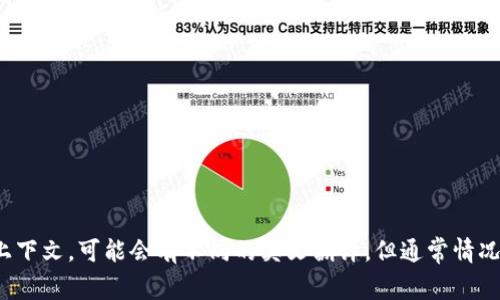 “小狐钱包”是中文的名称。它可能指的是一种数字钱包或加密货币钱包服务。具体取决于上下文，可能会有不同的英文翻译，但通常情况下，这种中文名称在国际市场上可能会被音译或翻译为“Little Fox Wallet”之类的名称。