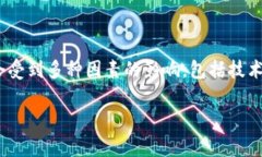 关于比特币DcEP钱包的具体