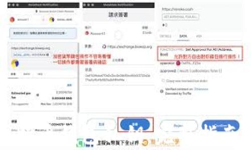 
如何安全导入比特币钱包私钥：完整指南与常见问题解析