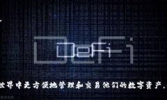 MetaMask 并不是一个交易所