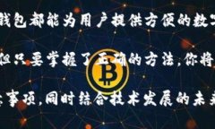 手机可以注册以太坊钱包