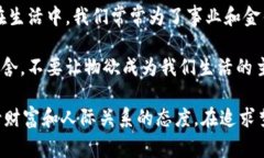 《狐狸的钱包》是一部引