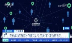 区块链与虚拟钱包：理解