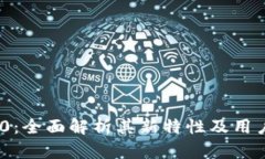 MetaMask 6.0：全面解析其新