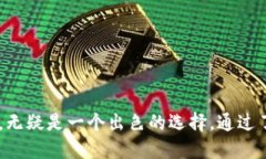 全球最大的区块链钱包平