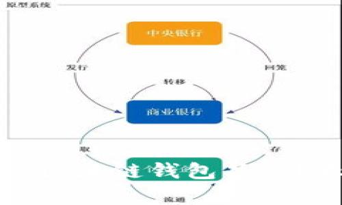 如何选择适合你的区块链钱包品牌？五大关键因素解析