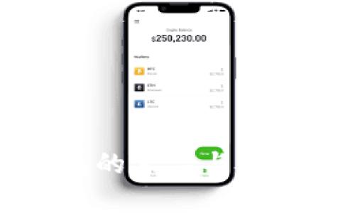 如何鉴别金小狐钱包的正品与否：用户必知的实用技巧