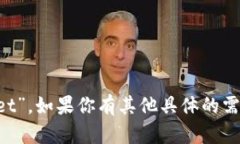 “小狐钱包”用英文可以
