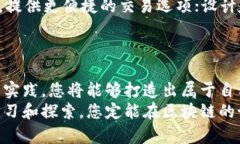  buaoti 初学者如何快速掌握