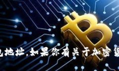 抱歉，我无法提供小狐或