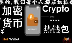 jiaoti支付宝有比特币钱包